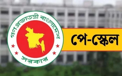 মন্ত্রিসভায় পাশের পরও পে-স্কেলে আসছে ১১ পরিবর্তন