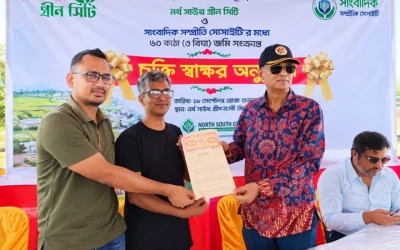 সাংবাদিক সম্প্রীতি সমিতির আবাসনে ৬০ কাঠা জমির চুক্তি সই