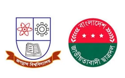 জবিতে ছাত্রদলের দুই গ্রুপের সংঘর্ষ: ৮ নেতা-কর্মীকে বহিষ্কার, ১ জনকে শোকজ