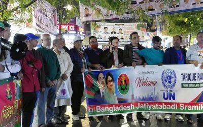 প্রধানমন্ত্রীর সফর: নিউ ইয়র্কে বিএনপি ও আওয়ামী লীগের পাল্টাপাল্টি স্লোগান