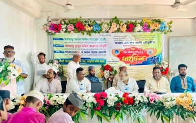 ঈদে মিলাদুন্নবী ও এয়াকুব আলী চৌধুরীর ২৫তম মৃত্যুবার্ষিকী উপলক্ষে আলোচনা