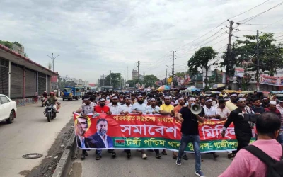 টঙ্গীতে আওয়ামী লীগের ষড়যন্ত্র ও নৈরাজ্যের বিরুদ্ধে প্রতিবাদে বিএনপি-যুবদলের পৃথক বিক্ষোভ মিছিল