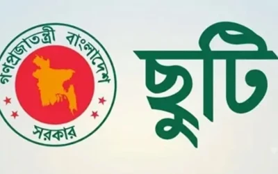 টানা ৭ দিনের ছুটি শিক্ষাপ্রতিষ্ঠানে