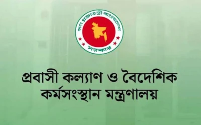 প্রবাসী বাংলাদেশিদের জন্য সরকারের বিশেষ বার্তা