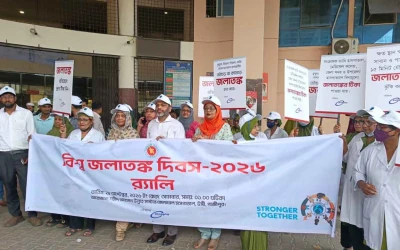 বিশ্ব জলাতঙ্ক দিবসে টঙ্গী সরকারি হাসপাতালে বর্ণাঢ্য র‍্যালি