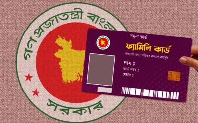 ফ্যামিলি কার্ডের ভাতা নিয়ে নতুন নির্দেশনা সরকারের