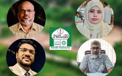 ইসলামী বিশ্ববিদ্যালয়ে চার আবাসিক হলে নতুন প্রভোস্ট নিয়োগ