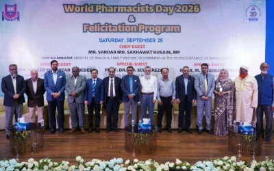 বিশ্ব ফার্মাসিস্ট দিবস ২০২৬ উপলক্ষে ইউএপিতে দেশের বিশিষ্ট ফার্মাসিস্টদের সম্মাননা