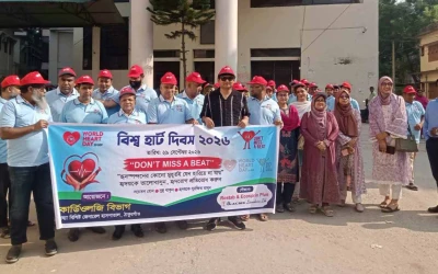 ঠাকুরগাঁওয়ে বিশ্ব হার্ট দিবস পালন