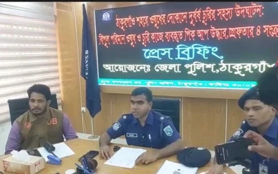 ঠাকুরগাঁওয়ে সৌহার্দ্য ফার্মেসিতে ১৮ লাখ টাকার ওষুধ চুরি, গ্রেপ্তার ৪