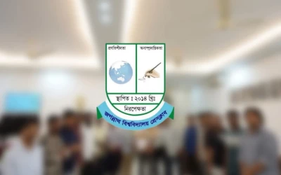 রাবিতে সাংবাদিকদের ওপর হামলার ঘটনায় জবি প্রেসক্লাবের নিন্দা