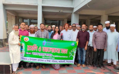 পিরোজপুরে কাউখালী ও ভাণ্ডারিয়ায় নানা আয়োজনে বিশ্ব শিক্ষক দিবস পালিত