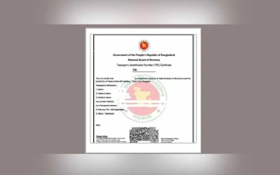 অনলাইনে টিন সার্টিফিকেট বাতিল করবেন যেভাবে