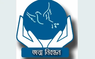 জন্মসনদের যন্ত্রণা ছাড়ছে না  পিছু
