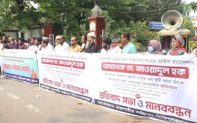 'মব’ করে ভিসির পদত্যাগপত্রে সাক্ষরের ঘটনায় বিএনপি নেতা গ্রেপ্তার