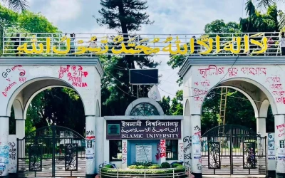 ইবির লক্ষ্য উদ্দেশ্য পূরণে নতুন দুই বিভাগ চালু, উচ্ছ্বসিত শিক্ষার্থীরা
