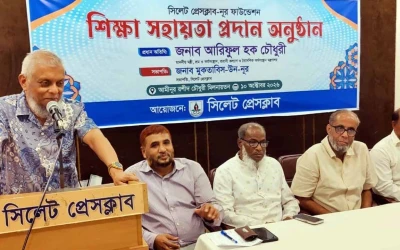 সিলেট অঞ্চলের মৌলিক সমস্যা-সম্ভাবনার কথা সাংবাদিকদের লিখনিতে তুলে ধরতে হবে