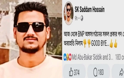 সারের ডিলারশিপ না পেয়ে দল ছাড়লেন যুবদল নেতা