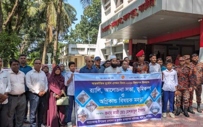 লালপুরে আন্তর্জাতিক দুর্যোগ প্রশমন দিবস পালিত