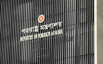 যুক্তরাষ্ট্রে ড. ইউনূসকে হেনস্তার নিন্দা জানিয়েছে সরকার