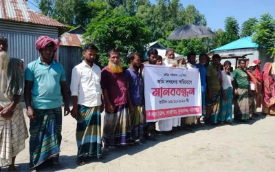 সুন্দরগঞ্জে মিথ্যা মামলার প্রতিবাদে এলাকাবাসীর মানববন্ধন