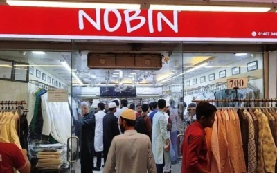 গ্যাসের দাম বাড়ানোর খুশিতে পাঞ্জাবির দামে ছাড়, নবীন ফ্যাশনকে জরিমানা