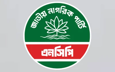 এনসিপির শীর্ষ নেতৃত্বে বড় রদবদল, নতুন মুখ কারা?