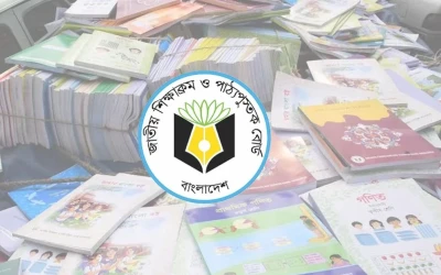 ২০২৭ শিক্ষাবর্ষে যুক্ত হচ্ছে নতুন ৪ বই