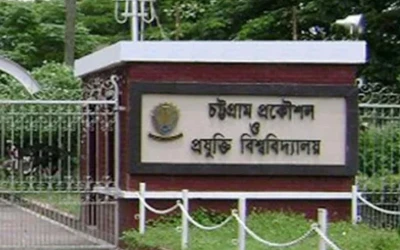 ক্লাসে ফেরার সিদ্ধান্ত চুয়েট শিক্ষার্থীদের, নতুন ভিসি এলে ফের শাটডাউন
