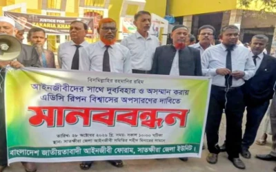সাতক্ষীরায় এডিসিকে অপসারণের দাবিতে মানববন্ধন সম্পন্ন